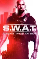 Спецназ смотреть онлайн сериал 1-7 сезон